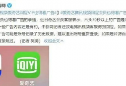 看视频网,揭秘热门视频背后的精彩故事